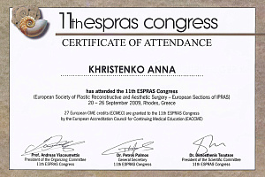 Сертификат Congress ESPRAS