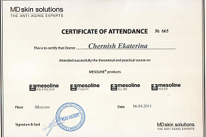 Сертификат Mesoline
