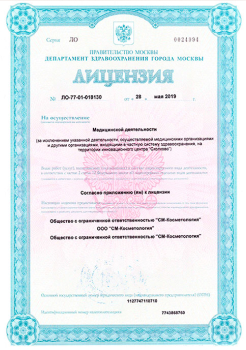 Правовая информация фото