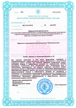 Правовая информация фото
