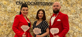 Сеть клиник «СМ-Косметология» поддержала участницу танцевального турнира