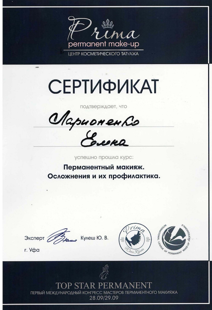 мастер логики 2 уровень 2