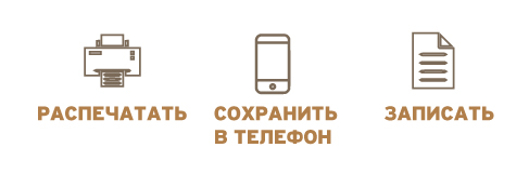 Цифровые-пропуска.jpg