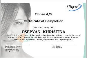 Сертификат Ellipse