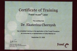 Сертификат Fraxel