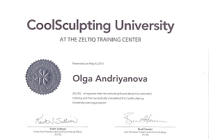 Сертификат Zeltiq