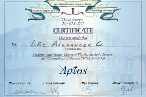 Сертификат Aptos
