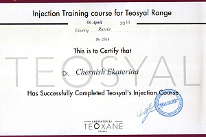 Сертификат Teosyal